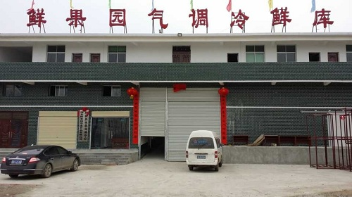 800噸水果氣調保鮮庫 800噸水果氣調保鮮庫