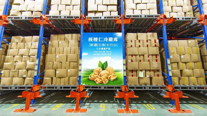 堅果保鮮冷庫 堅果保鮮冷庫
