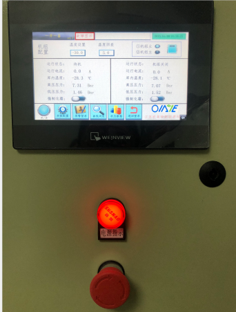 GSP醫(yī)藥冷庫(kù)溫控監(jiān)測(cè) GSP醫(yī)藥冷庫(kù)溫控監(jiān)測(cè)